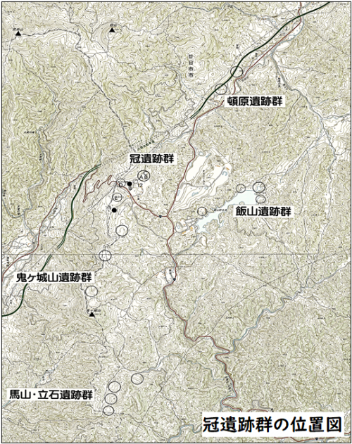 冠遺跡群の位置図