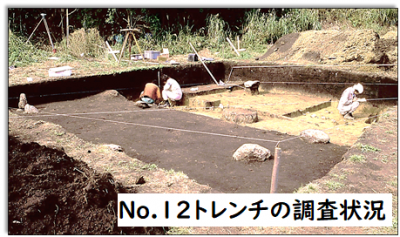 No.12トレンチの調査状況