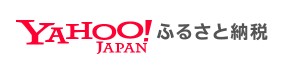 Yahoo!ふるさと納税