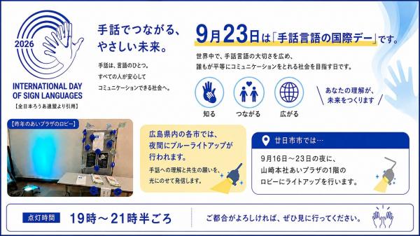 パンフレット