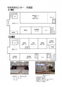 施設2
