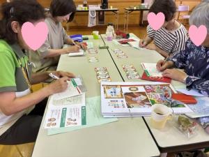 ゲーム4