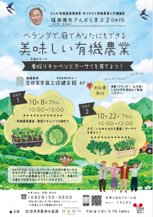あ