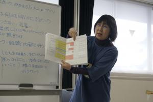 自分がよいと思うハンドブックを紹介している様子