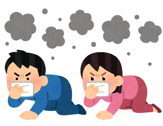 避難する