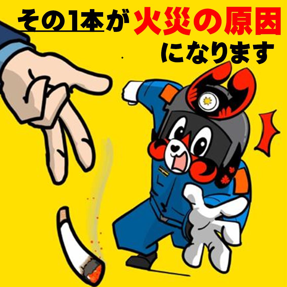 ポスター