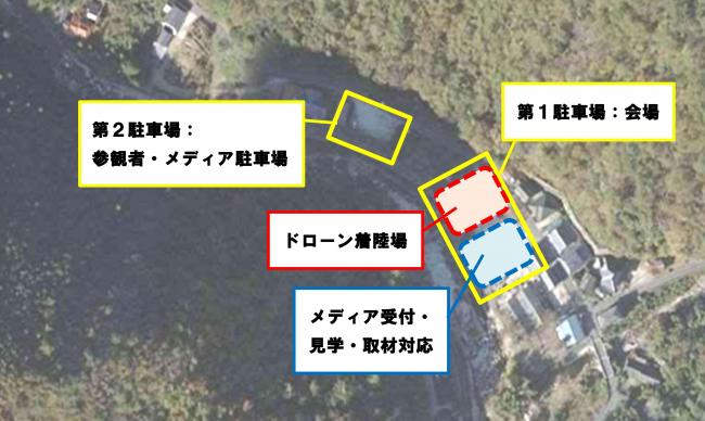 万古渓養魚観光センター駐車場会場図