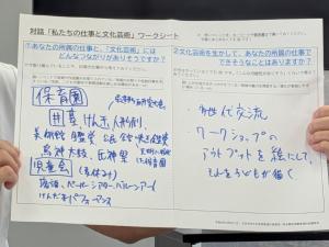 ワークシート（こども）