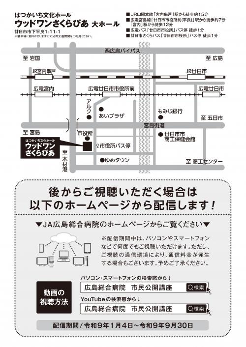 おもて裏