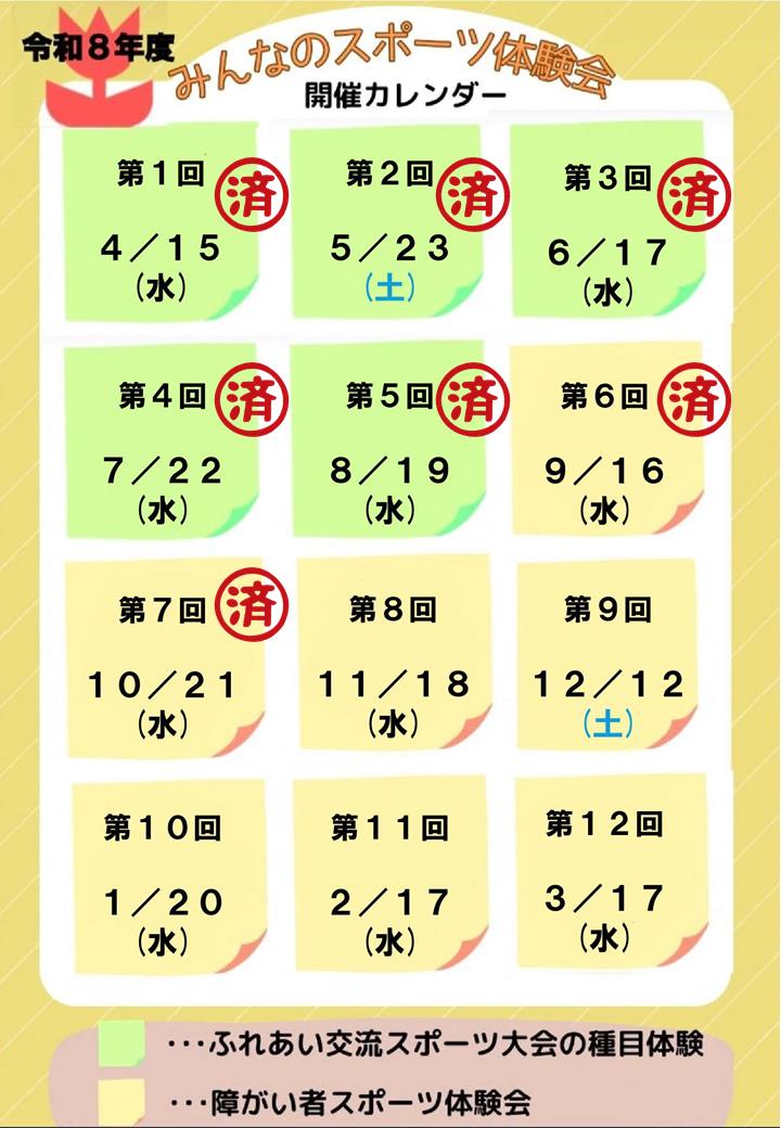 チラシうら