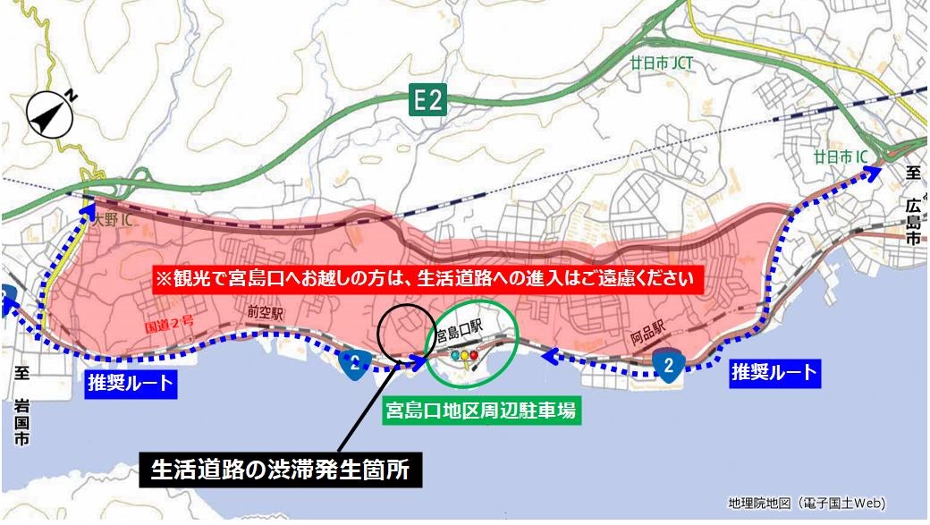 渋滞地図