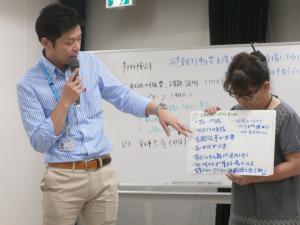 事例検討