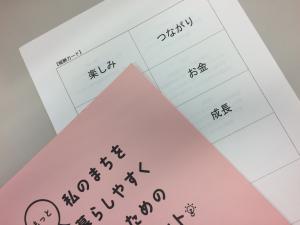 ハンドブック