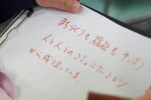 フリップ