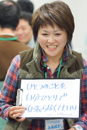 フリップ1