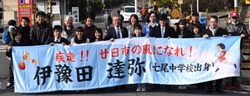 駅伝