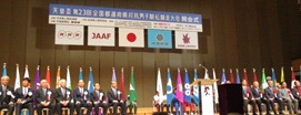 開会式