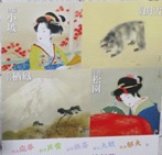 日本画