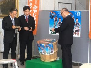 たる募金
