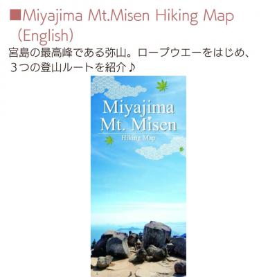Miyajima Mt Misen Guide Map