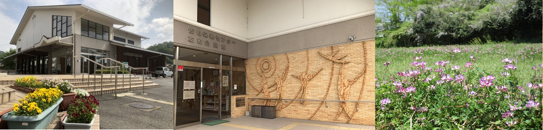 唄と健康のギター漫談 広島県廿日市市 はつかいち けん玉発祥 宮島のあるまち