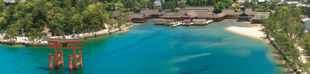宮島まちづくり交流センター杉之浦 - 広島県廿日市市（はつか